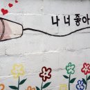 낭만 태권도장 이미지