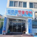 곡성-248 이미지