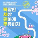 e플러스주유소 네이버블로그