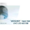 케이티 바이오시스 아이뉴스24