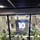 주식회사 탑텐
