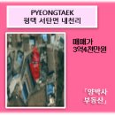 양박사부동산공인중개사사무소 이미지