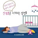 경희리본한의원 이미지