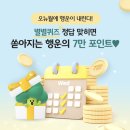 별별아이스크림 이미지