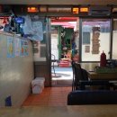 개림식당 이미지