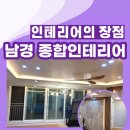 고려종합장식 이미지