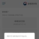 감계삼성내과의원 이미지