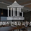 태양 건축사사무소 이미지