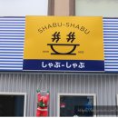 중앙로67번길 이미지