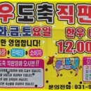 기천한우농장 이미지