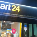 이마트24서남시장점 이미지