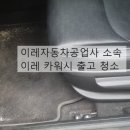 이레카공업사 이미지