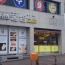 익산 군산 출장-처갓집김밥
