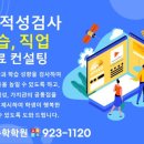 슬기로운수학학원 - 중구 흰바위로 41 | 슬기로운수학학원