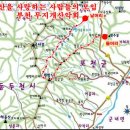 12년 12월 송년산행(경기 포천 왕방산737m) 이미지