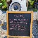 [평창]2박 3일 평창솔섬오토캠핑장 이용후기&amp;이벤트 게임 VIP 숙박권&amp;애견 동반 가능 캠핑장