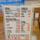동해,김명자낙지마당 네이버블로그