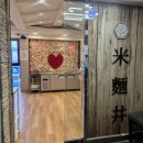 미면정 양재칼국수 샤브샤브 | 양재 미면정🧡칼국수 샤브샤브 맛집! 버섯킬러들은 여기 완전 추천