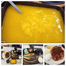 7/11~13일 2박3일 강원도 여행(1) 이미지