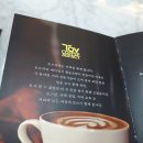 토브커피학원