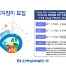(주)대한환경 이미지