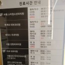 투게더피부과의원 네이버블로그