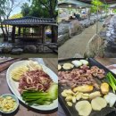 두메산골 - 문경시 | 성남 남한산성 계곡맛집, 두메산골 오리구이 솔직후기