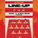 2022 K리그1 서울vs제주 이미지