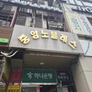 원데이클래스 강좌로 꼬임 오픈 반지 | 안산원데이클래스 아뜰리에호수 안산 백화점 퀄리티 반지 만든 공방데이트
