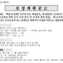 백운로-1 이미지