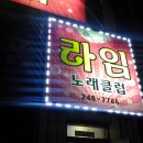 비너스노래클럽 이미지