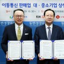 구로동유통