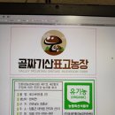 시완농장 이미지