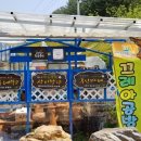 끄레아라로