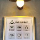 보배반점강릉포남점 이미지