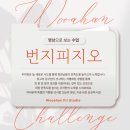만석에너지