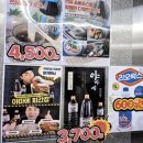 대원할인마트 이미지