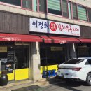 강릉시수산업협동조합(바다마트) 이미지