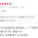 이글골프샵