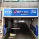 로데오1주차장 이미지