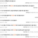 정일이엔씨 이미지