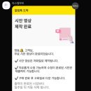파스텔 | 결혼식 식전영상 셀프 제작 후기-파스텔무비