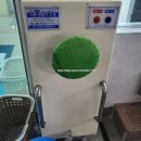 천화탕 | [파인드유컨설팅] 진영천화탕후기 / 김해찜질방목욕탕 / 자동등밀이기계