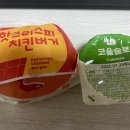 롯데리아 운리점 이미지