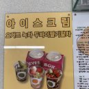 잇츠커피 - 화성시 와우안길 18 | 창원사림동카페/창원대카페/잇츠커피