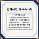 구의2동공영주차장 이미지