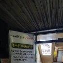 슈퍼붕 낚시카페 네이버블로그