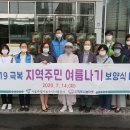 여름 보양식 (7월) 이미지