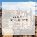 정답병원 이미지