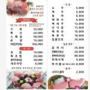 경기광주 경안동 참치맛집 대양참치 본사직영점 내돈내산 후기